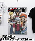 Yu-Gi-Oh! 5D's B2 Wall Scroll: Team Satisfaction no Manzoku Shiyouze! (Re-run) thumbnail 2