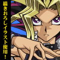 Yu-Gi-Oh! Duel Monsters - Yami Yuugi 120cm Big Towel thumbnail 2