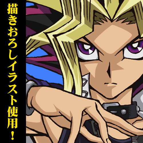 Yu-Gi-Oh! Duel Monsters - Yami Yuugi 120cm Big Towel image 2
