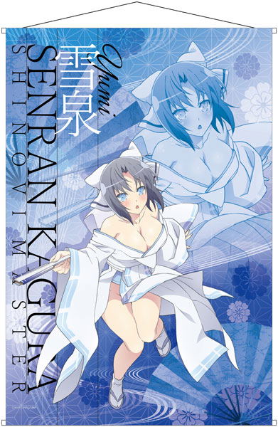 Senran Kagura Shinovi Master -Tokyo Youma-hen- B2 Wall Scroll: Yumi image 1