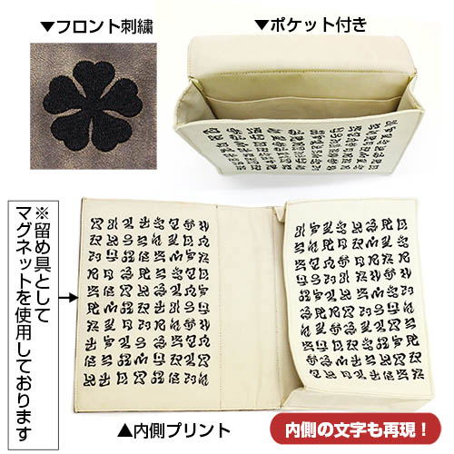 Black Clover - Grimoire Of Asta Waist Bag image 5