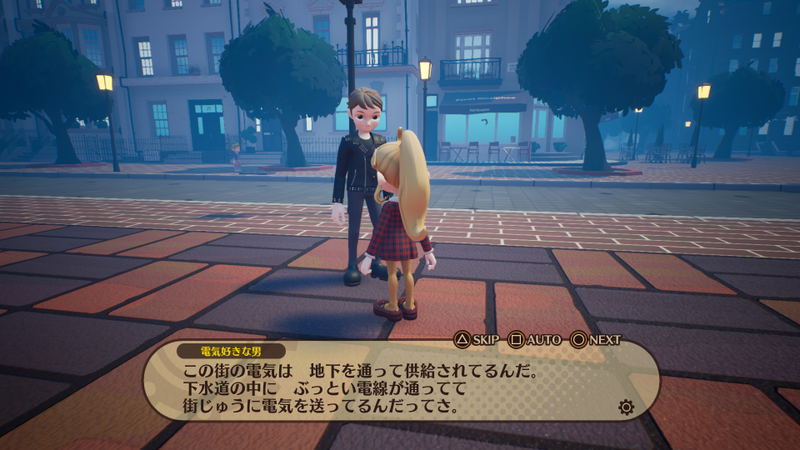 Destiny Connect image 17