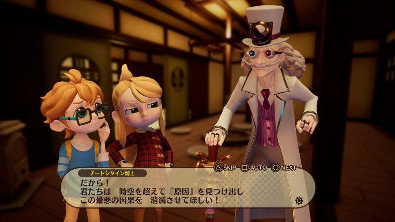 Destiny Connect image 4