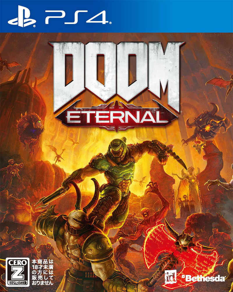 DOOM Eternal image 1