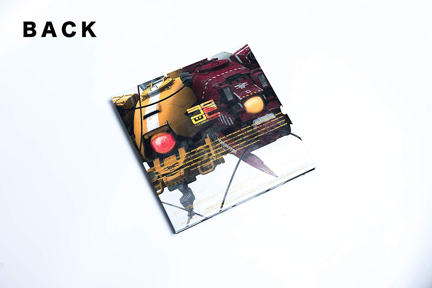 Fireball 10th Anniversary Edition - Audio Omoscillonics [CD+