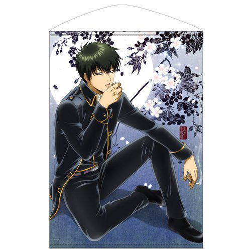 Gintama B2 Wall Scroll: Toshiro Hijikata Hijikata to Ippai Ver. (Re-run) image 1