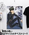 Gintama B2 Wall Scroll: Toshiro Hijikata Hijikata to Ippai Ver. (Re-run) thumbnail 2