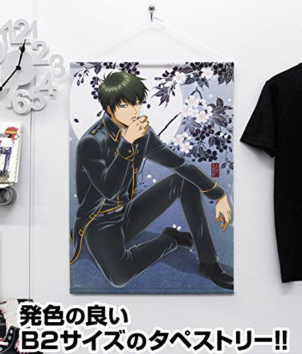 Gintama B2 Wall Scroll: Toshiro Hijikata Hijikata to Ippai Ver. (Re-run) image 2
