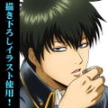 Gintama B2 Wall Scroll: Toshiro Hijikata Hijikata to Ippai Ver. (Re-run) thumbnail 3