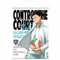 Haikyu!! B2 Wall Scroll: Hajime Iwaizumi (Re-run) thumbnail 1