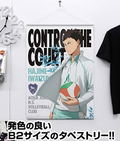 Haikyu!! B2 Wall Scroll: Hajime Iwaizumi (Re-run) thumbnail 2