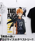 Haikyu!! B2 Wall Scroll: Hinata Shoyo (Re-run) thumbnail 2