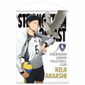 Haikyu!! B2 Wall Scroll: Keiji Akaashi (Re-run) thumbnail 1