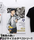 Haikyu!! B2 Wall Scroll: Keiji Akaashi (Re-run) thumbnail 2