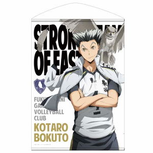 Haikyu!! B2 Wall Scroll: Kotaro Bokuto (Re-run)_