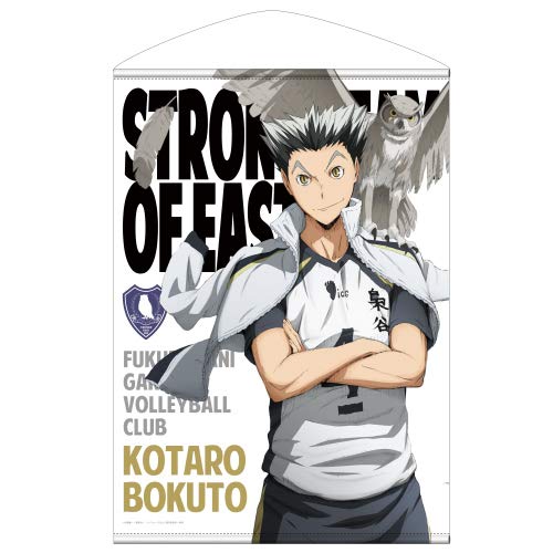Haikyu!! B2 Wall Scroll: Kotaro Bokuto (Re-run) image 1