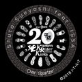 Kamen Rider Kicks - Over "Quartzer" [CD + Bonus Toy Limited Edition] thumbnail 1
