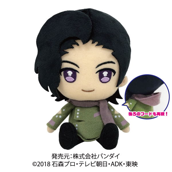 Kamen Rider Zi-O Chibi Plush: Woz image 1
