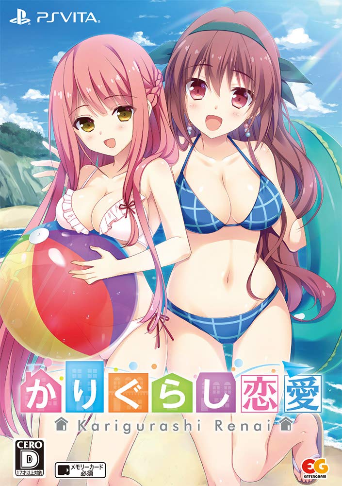 Karigurashi Ren'ai [Limited Edition] image 1