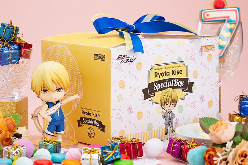 Nendoroid No. 1032 Kuroko's Basketball: Ryota Kise Special Box [GSC Online Shop Exclusive Ver.] image 1
