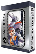 Patlabor The Mobile Police: Ultimate Collection thumbnail 4