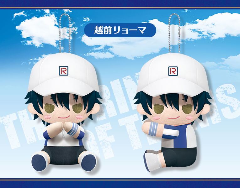 Pitanui The New Prince of Tennis Plush: Ryoma Echizen image 2