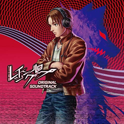 Rei-Jin-G-Lu-P Original Soundtrack image 1