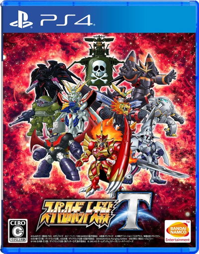 Super Robot Taisen T