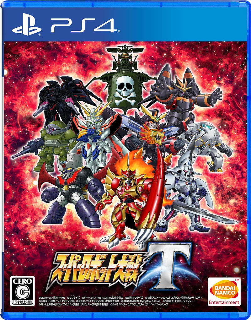 Super Robot Taisen T image 1