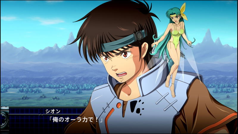 Super Robot Taisen T image 11