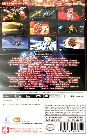 Super Robot Wars T (Multi-Language)[English Cover]