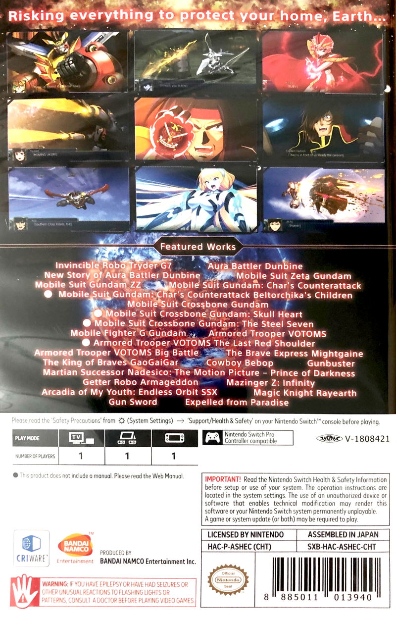 Super Robot Wars T (Multi-Language) image 2