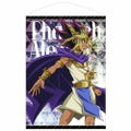 Yu-Gi-Oh! Duel Monsters B2 Wall Scroll: Nameless Pharaoh Atem (Re-run) thumbnail 1