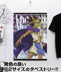 Yu-Gi-Oh! Duel Monsters B2 Wall Scroll: Nameless Pharaoh Atem (Re-run) thumbnail 2