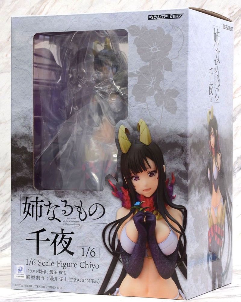 Ane naru Mono 1/6 Scale Pre-Painted Figure: Chiyo image 6