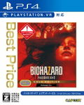 Biohazard 7 Resident Evil Gold Edition Grotesque Version (Best Price) thumbnail 1