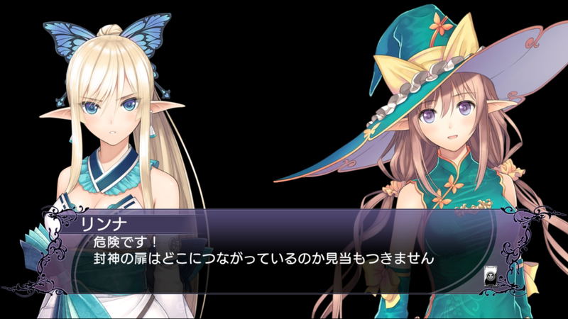 Blade Arcus Rebellion from Shining image 5