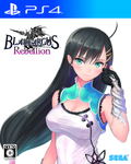Blade Arcus Rebellion from Shining thumbnail 1