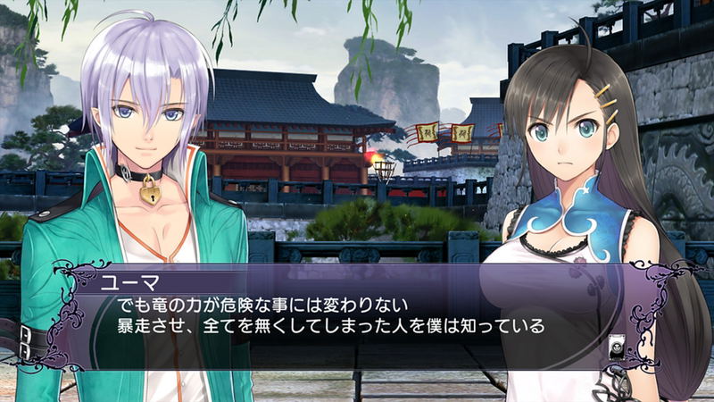Blade Arcus Rebellion from Shining image 7