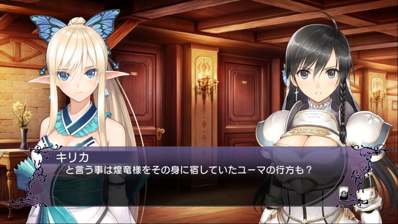 Blade Arcus Rebellion from Shining image 6