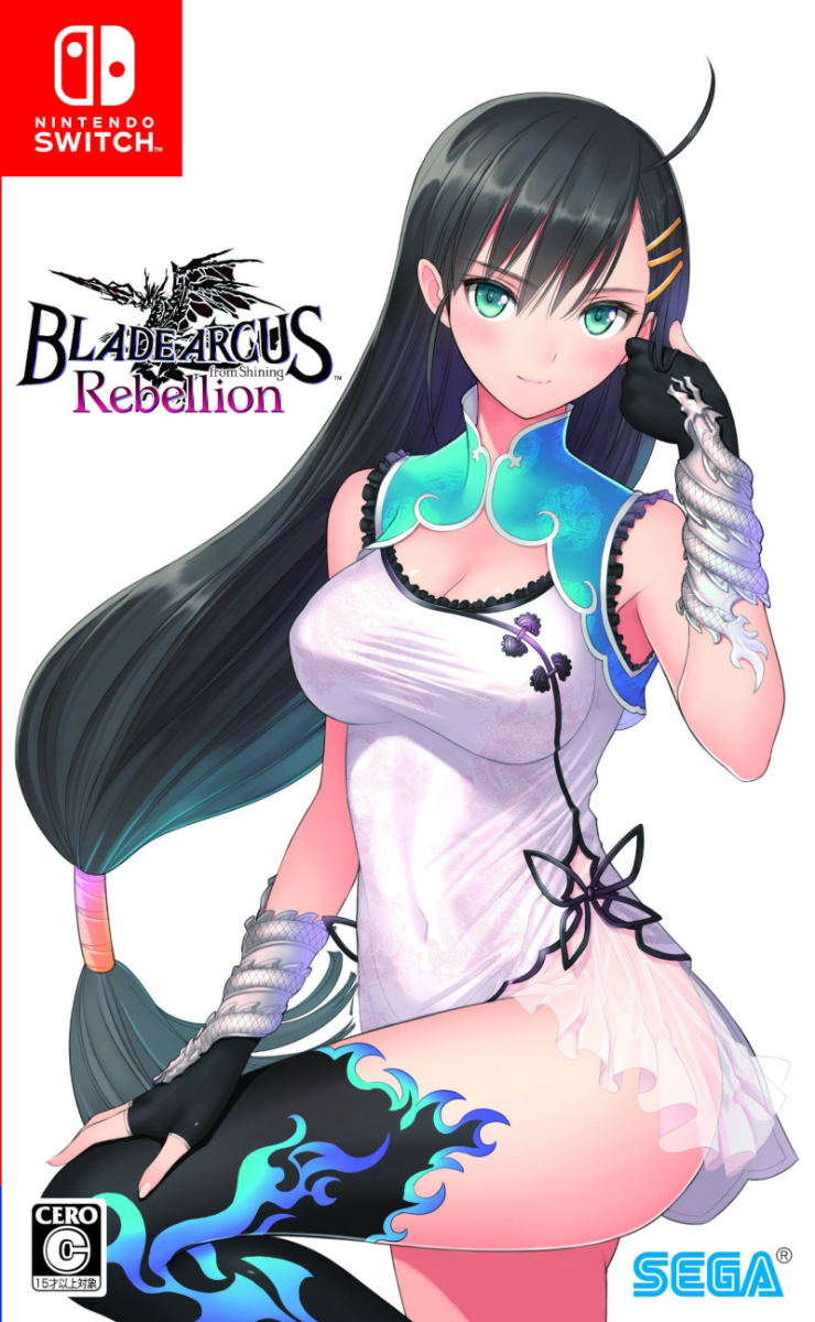 Blade Arcus Rebellion from Shining image 1