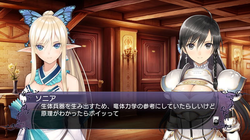 Blade Arcus Rebellion from Shining (Premium Fan Box) [Limited Edition] image 12