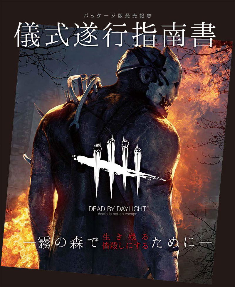 Dengeki PlayStation January 2019 Vol.670 image 2