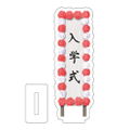 Dioramansion 150 School Front Gate thumbnail 6