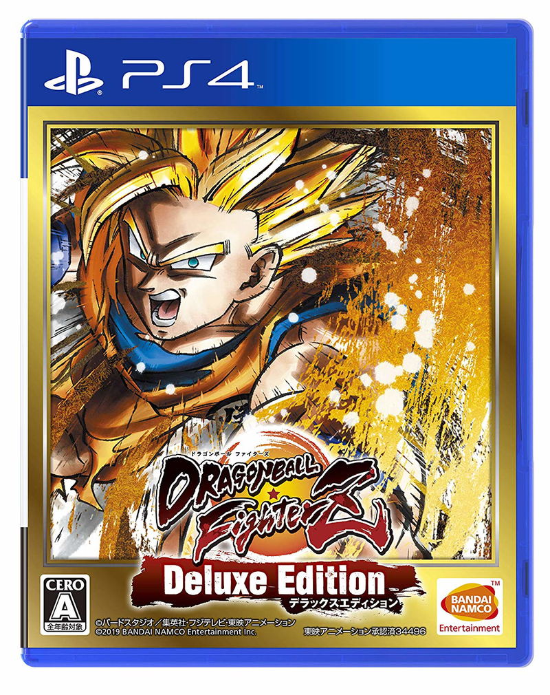 Dragon Ball FighterZ: Deluxe Edition image 1