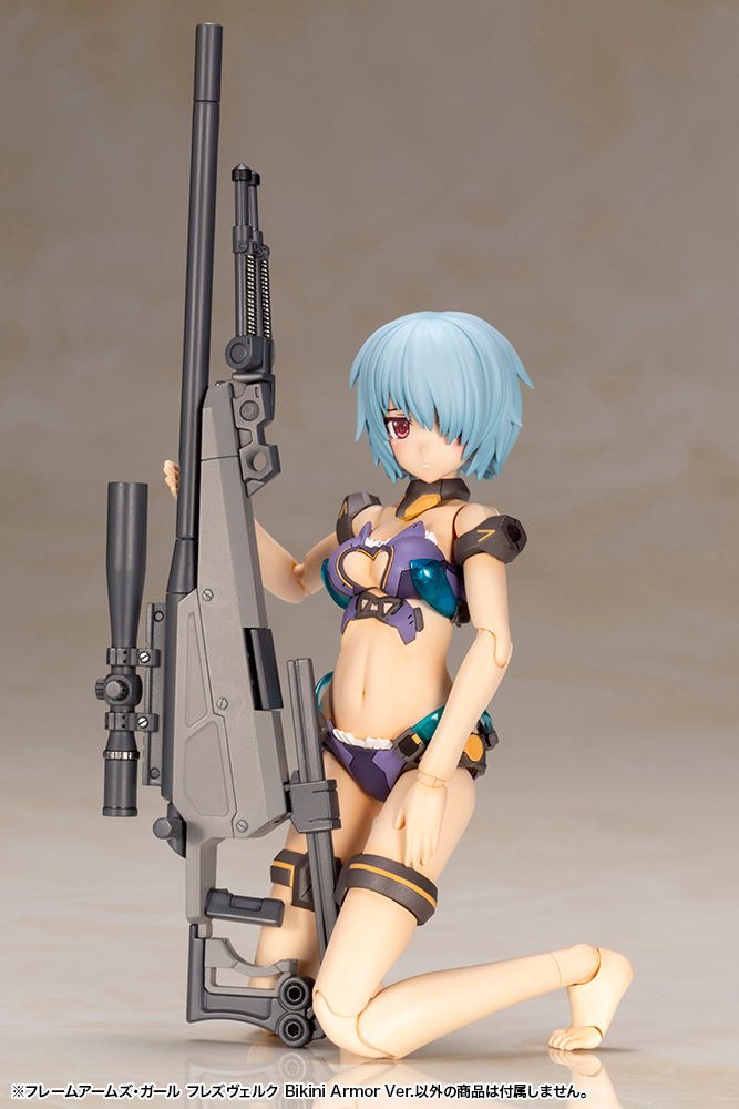 Frame Arms Girl: Hresvelgr Bikini Armor Ver. image 11