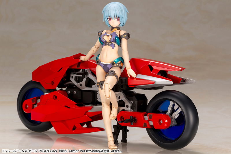 Frame Arms Girl: Hresvelgr Bikini Armor Ver. image 13