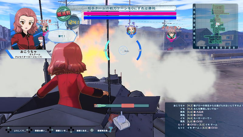 Girls und Panzer: Dream Tank Match DX image 12