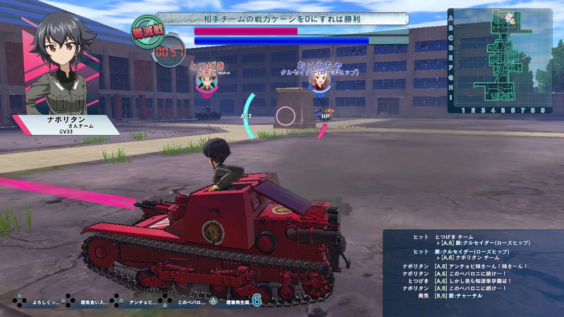 Girls und Panzer: Dream Tank Match DX image 15