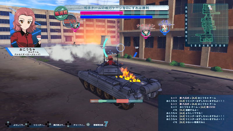 Girls und Panzer: Dream Tank Match DX image 17